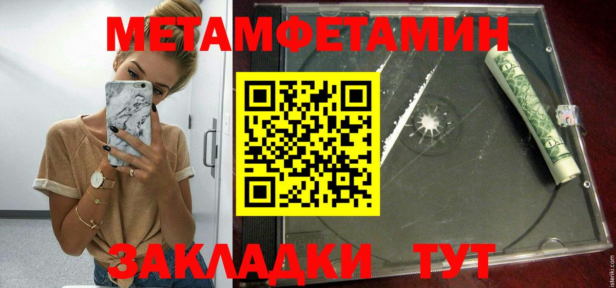 АМФ Розовый Азнакаево