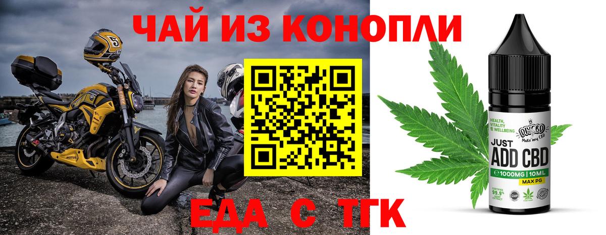 Canna-Cookies конопля Азнакаево