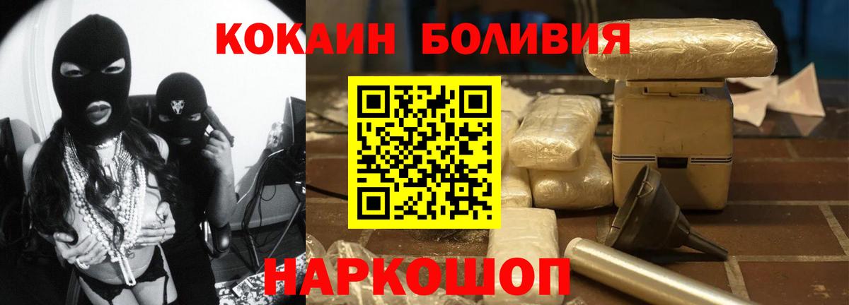 Кокаин 98%  Вход с VPN  Азнакаево 