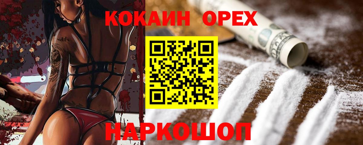 КОКАИН Боливия Азнакаево