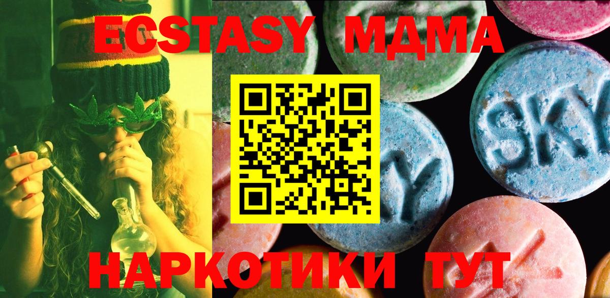 Ecstasy Punisher  Вход с VPN  ЭКСТАЗИ  Азнакаево  ЭКСТАЗИ 300 mg 