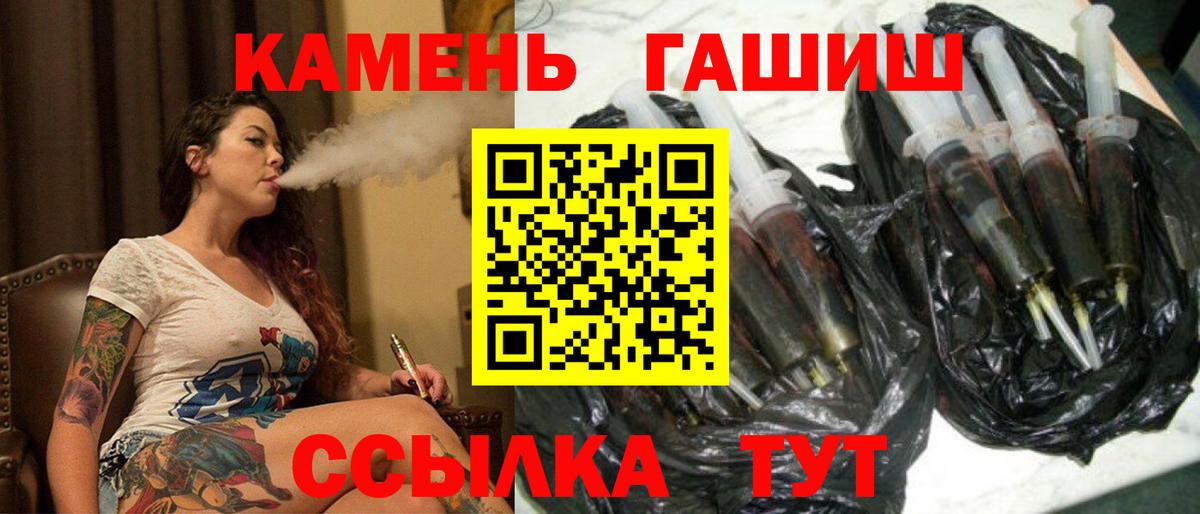 ГАШ 40% ТГК  Вход с VPN  Азнакаево 
