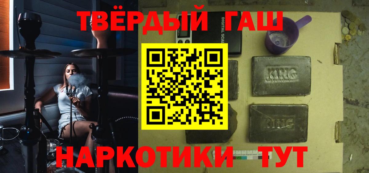 ГАШ 40% ТГК Азнакаево