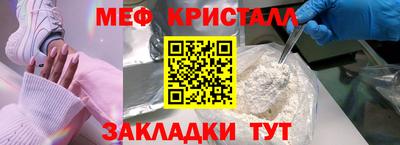 марихуана Туймазы