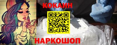 MDMA Тулун