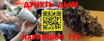 марихуана Туймазы