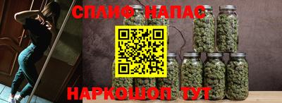 марихуана Туймазы