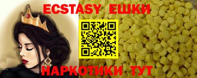 прущие крисы Тула