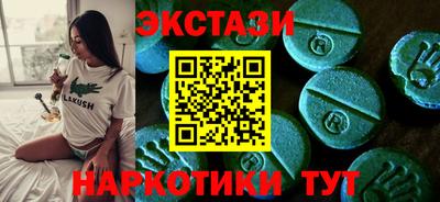 прущие крисы Тула