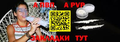 прущие крисы Тула