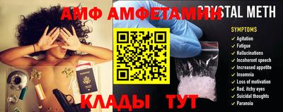 прущие крисы Тула