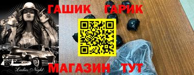 марихуана Туймазы