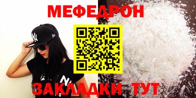 прущие крисы Тула