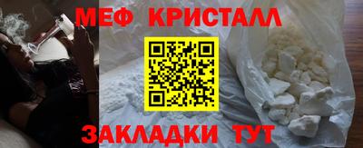 MDMA Тулун