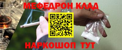 марихуана Туймазы
