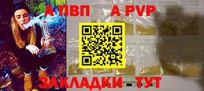 прущие крисы Тула