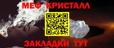 марихуана Туймазы