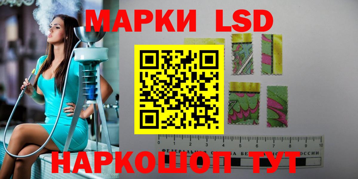 ЛСД экстази ecstasy Азнакаево