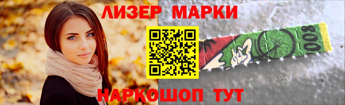 Лсд 25 экстази ecstasy  Вход с VPN  Азнакаево  LSD-25 экстази кислота 