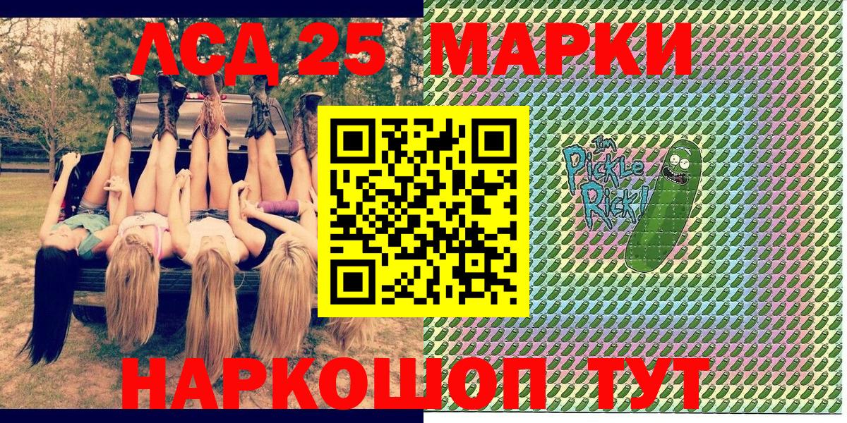 Азнакаево  Наркотические марки 1,5мг  Вход с VPN  Марки N-bome  Наркотические марки 1,5мг 