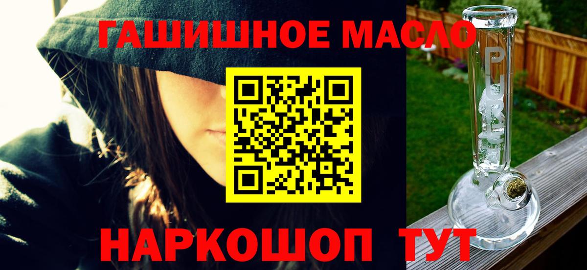 ТГК концентрат Азнакаево