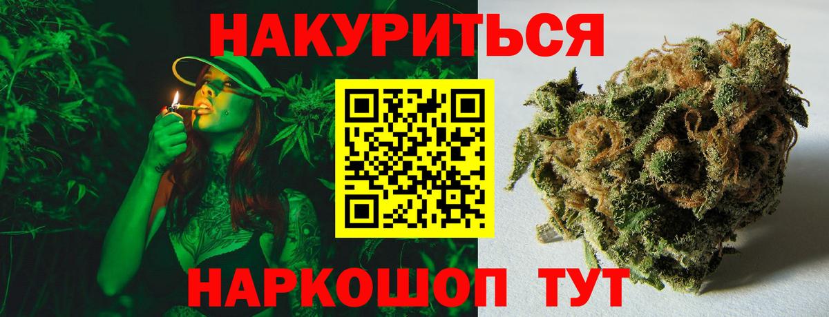 Канабис индика Азнакаево
